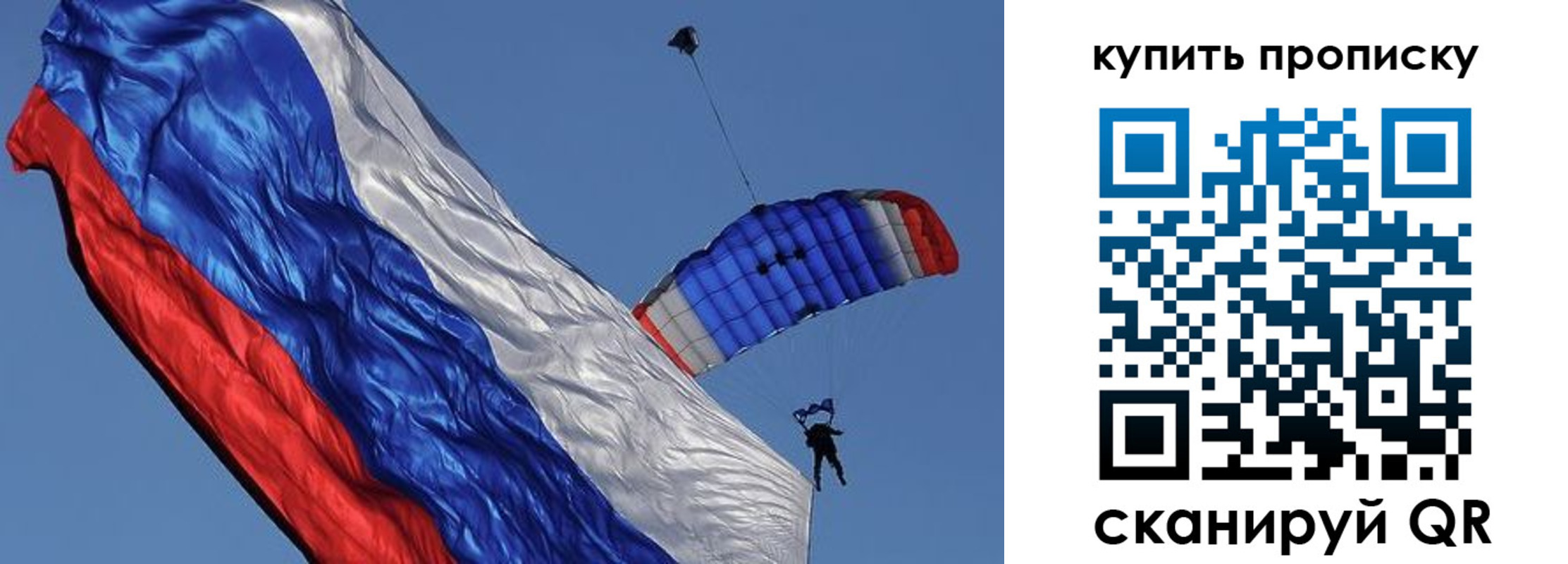 временная регистрация купить в Дюртюли