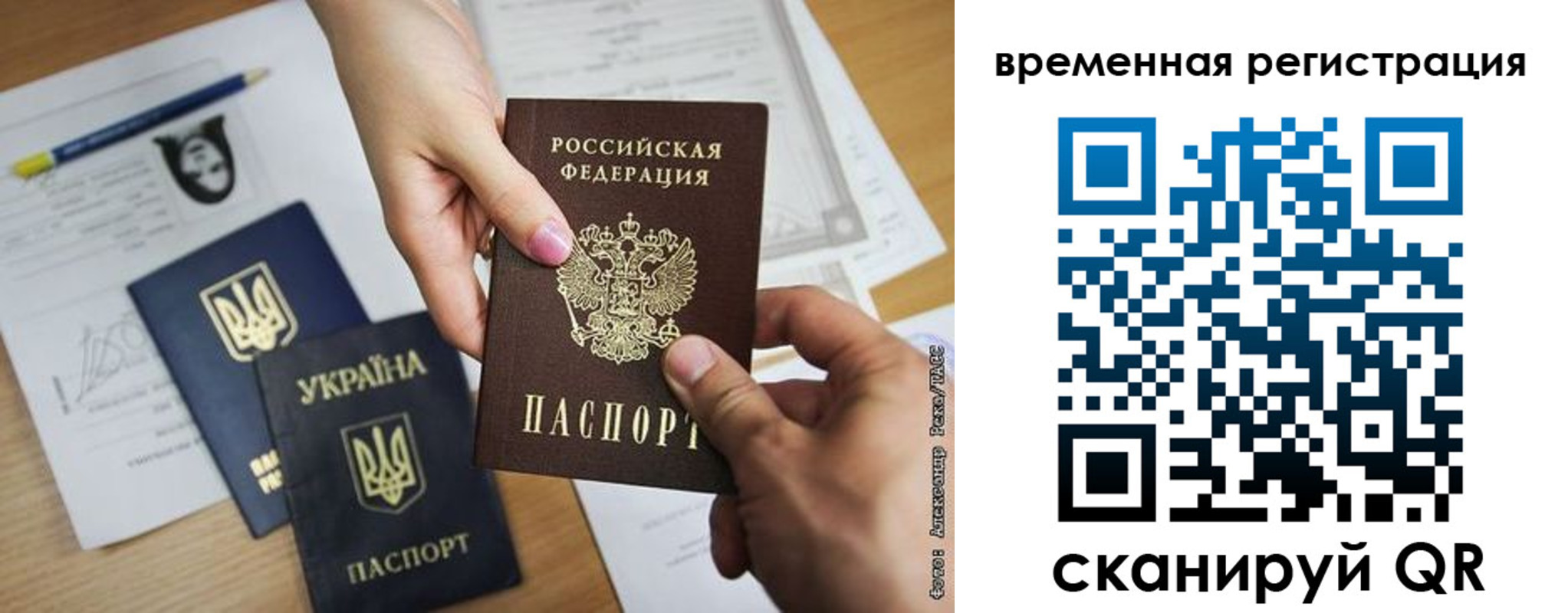 прописка законно в Дюртюли