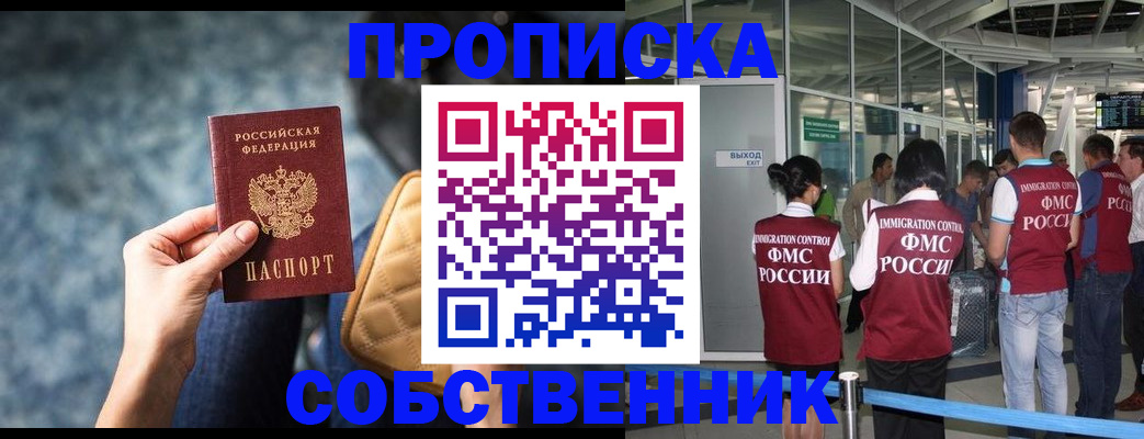 временная регистрация надежно в Дюртюли