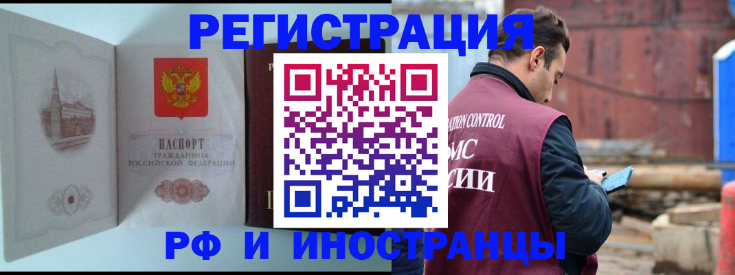 прописка в Дюртюли