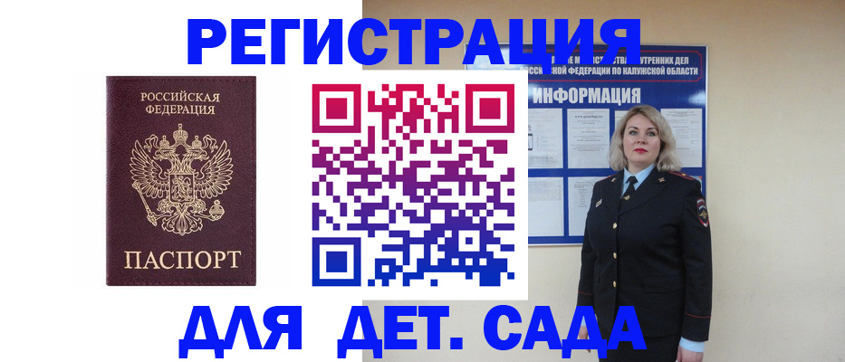 временная регистрация гарантия в Дюртюли